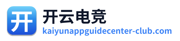 开云电竞 Logo